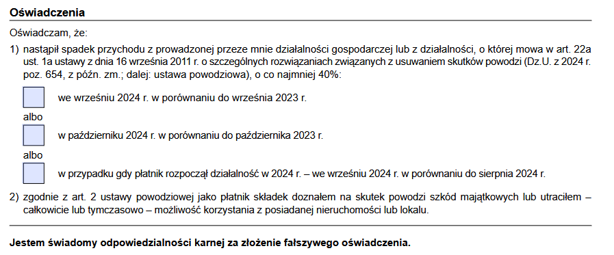 wniosek o umorzenie należności - oświadczenia
